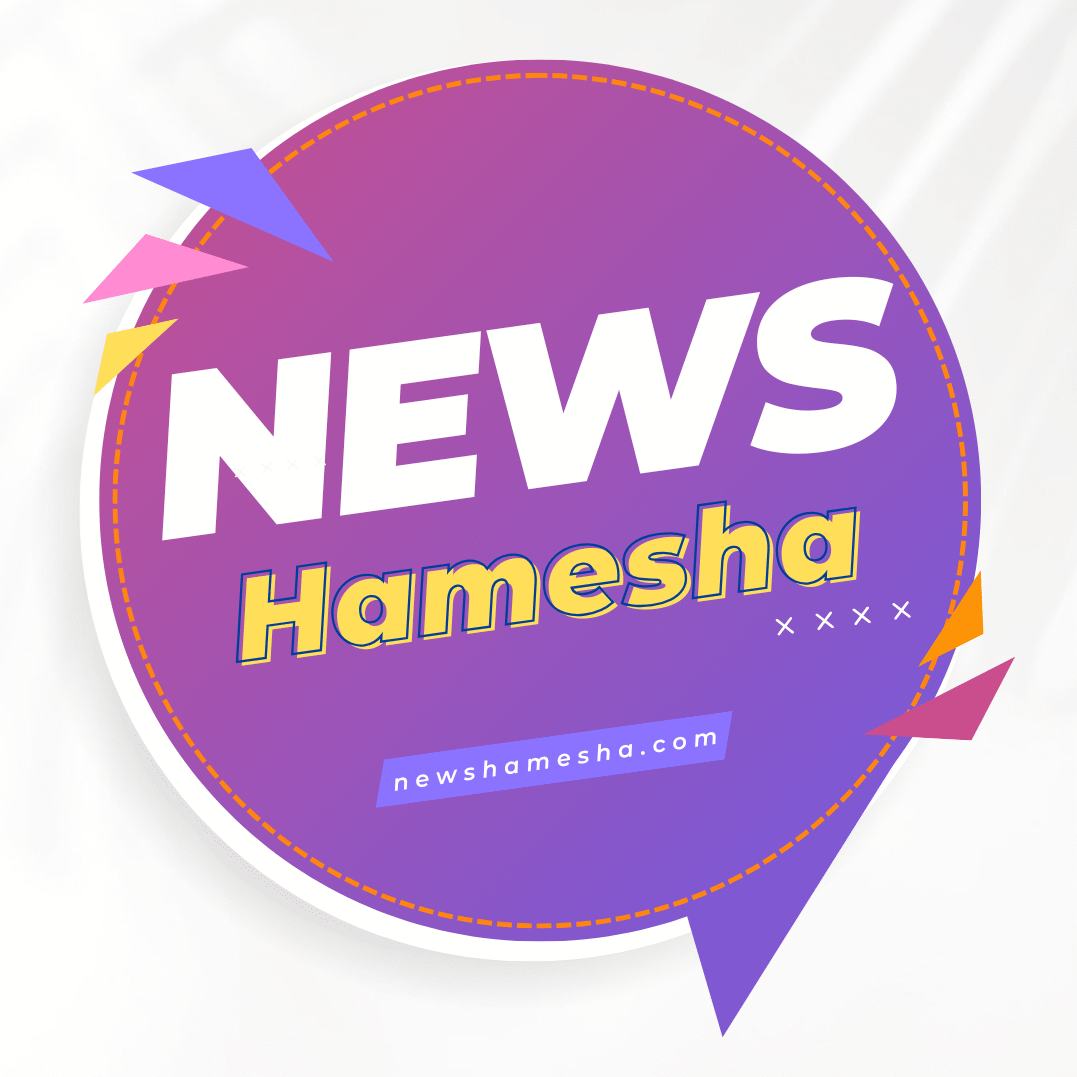 NEWS HAMESHA